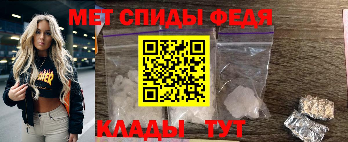Артёмовский  АМФ  Амфетамин  Вход с VPN  Амфетамин Premium 