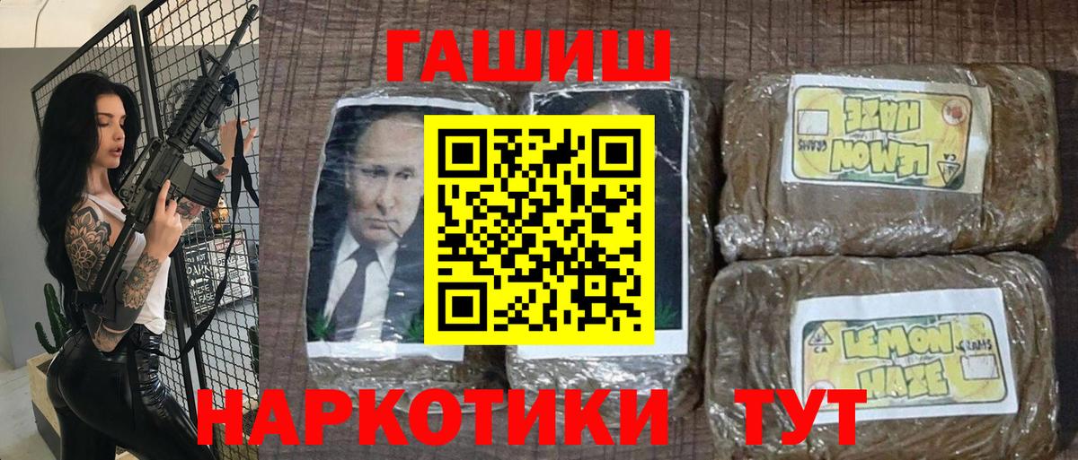 ГАШ 40% ТГК Артёмовский