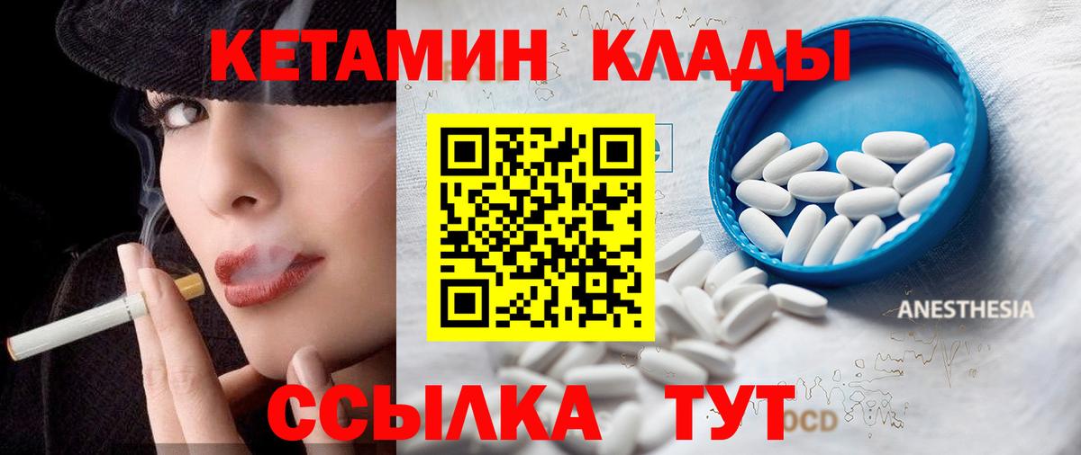 МЕТАДОН Артёмовский