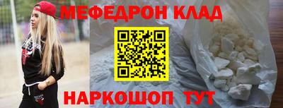 марихуана Бийск