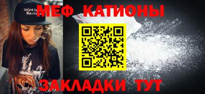 винт Беслан