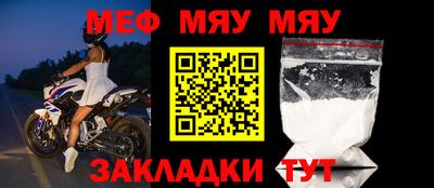 марихуана Бийск