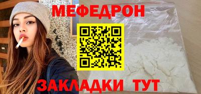 винт Беслан