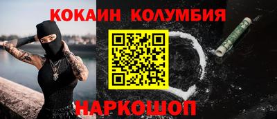 винт Беслан