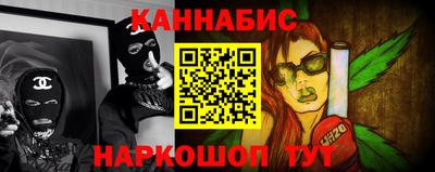 винт Беслан