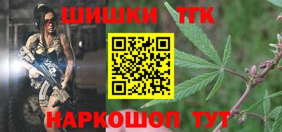 винт Беслан