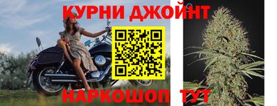 марихуана Бийск