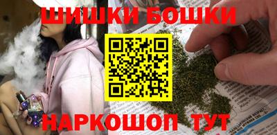 винт Беслан