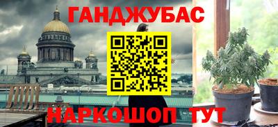 винт Беслан