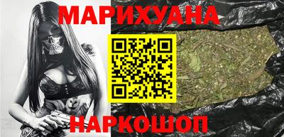 марихуана Бийск