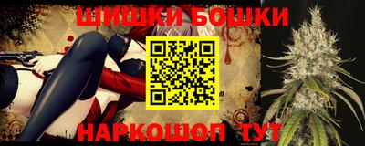 винт Беслан