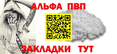 марихуана Бийск