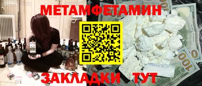 марихуана Бийск
