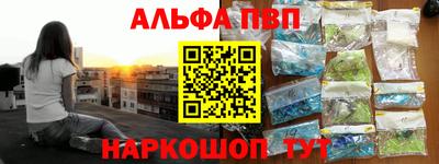 марихуана Бийск