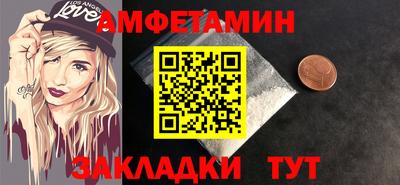 марихуана Бийск
