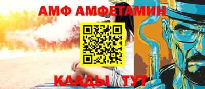 винт Беслан
