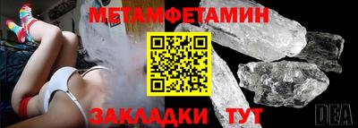 винт Беслан