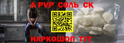 винт Беслан