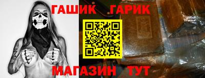 марихуана Бийск