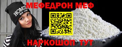 винт Беслан