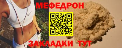 винт Беслан