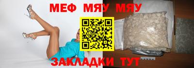 винт Беслан