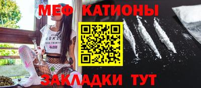 винт Беслан