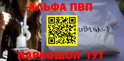 кокаин Баксан