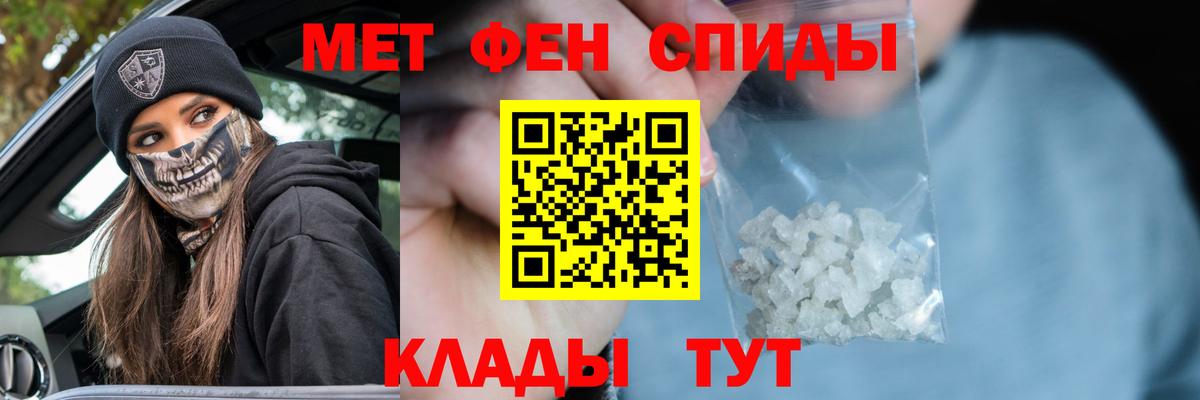 Артёмовский  Первитин Декстрометамфетамин 99.9%  Вход с VPN 