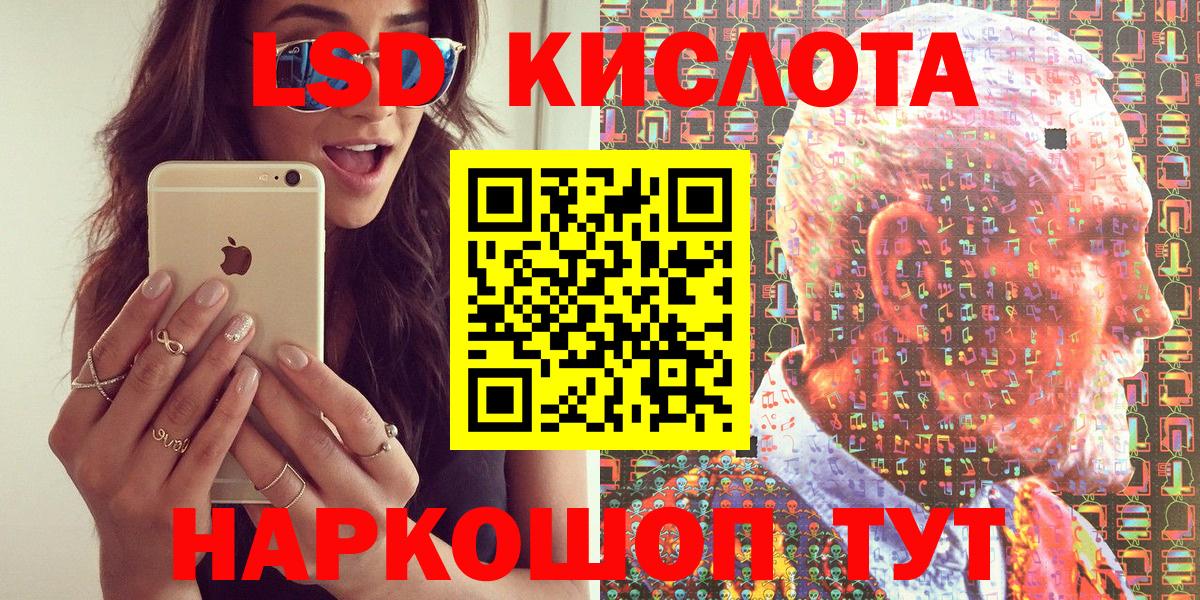 Наркотические марки 1,5мг Артёмовский