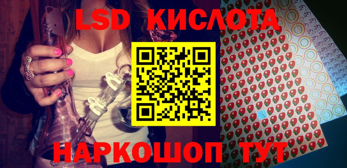 Марки NBOMe 1,8мг  Марки NBOMe  Артёмовский  Вход с VPN 
