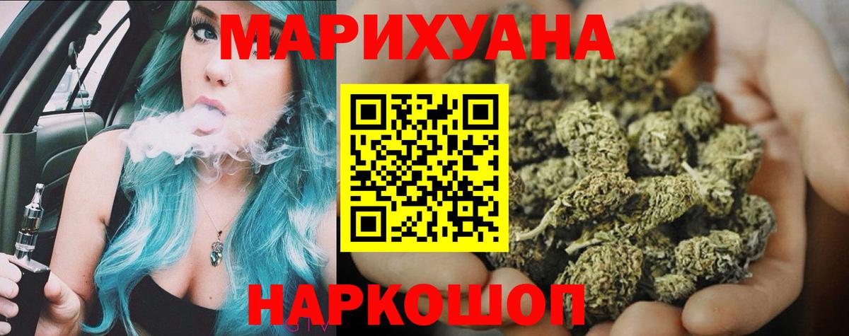 Канабис AK-47 Артёмовский