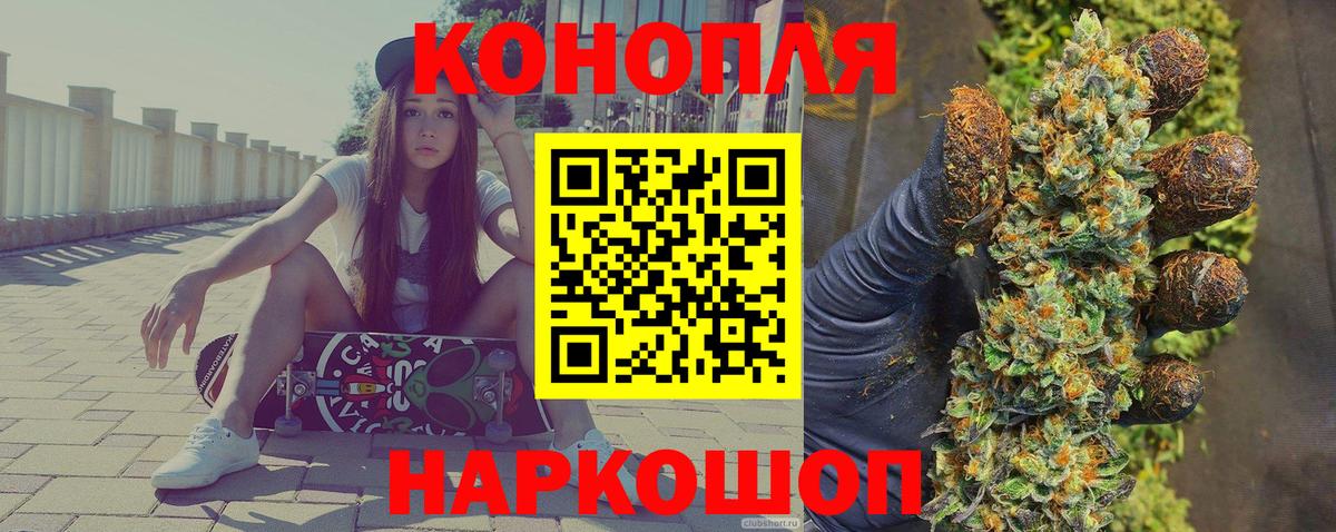 МАРИХУАНА гибрид  Бошки марихуана VHQ  Артёмовский  Вход с VPN  Марихуана LSD WEED 